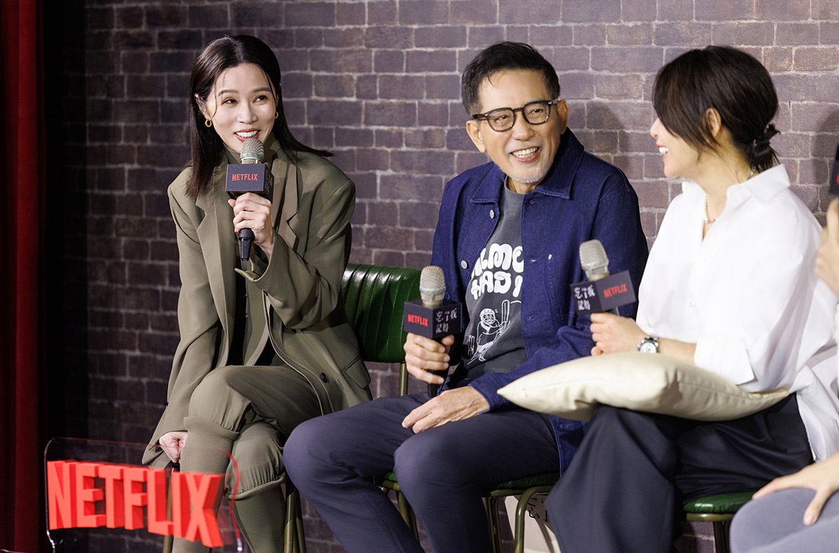 Netflix《忘了我記得》編導劉若英、謝盈萱、秦漢合體脫口秀精彩對談,暢聊拍攝趣事! 4 20250516 NEWS 3 32