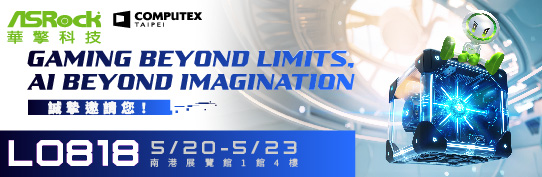 華擎科技雙主軸出擊,電競× AI電競震撼登場Computex 2025 1 20250517 asrock05