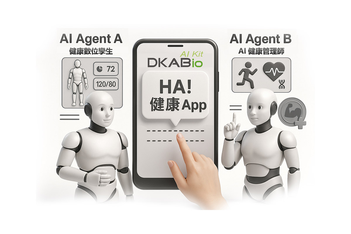 DKABio AI健康套餐COMPUTEX首度亮相 1 20250519 NEWS 1 44