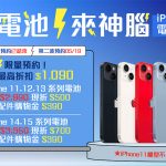 20250519 NEWS 2 36