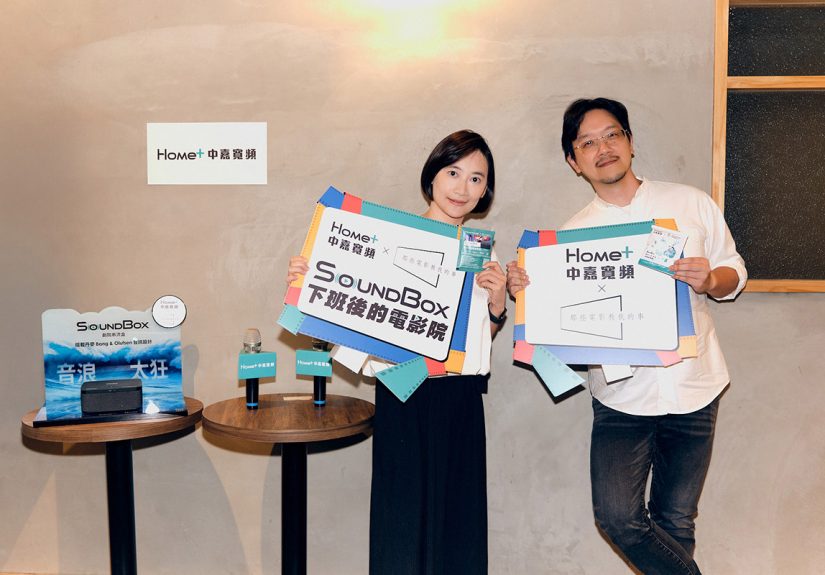 20250519 NEWS 3 1 1