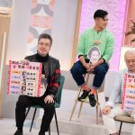 20250519 NEWS 3 16