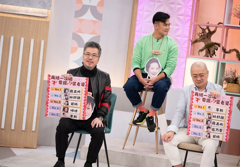 20250519 NEWS 3 16
