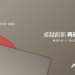 20250519 NEWS 4 4