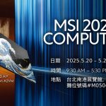 20250521 NEWS 1 7
