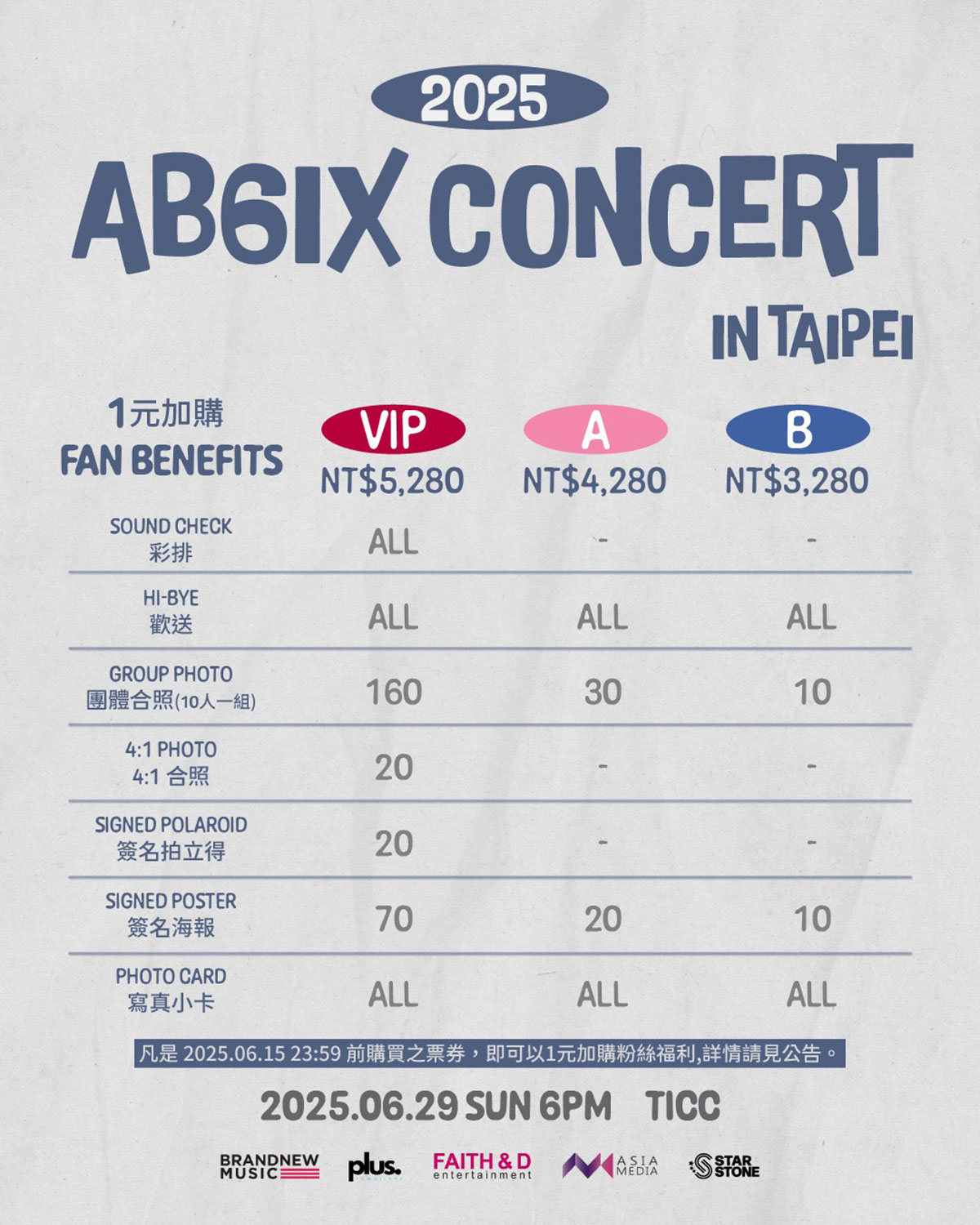 真的專場等太久…韓流實力男團AB6IX宣布6/29來台CONCERT熱力開唱 5 20250521 NEWS 1 96