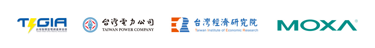 2025亞太電力高峰論壇,跨界跨境的淨零電力對談、形塑強韌智慧電網 1 20250526