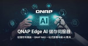 20250527 qnap01