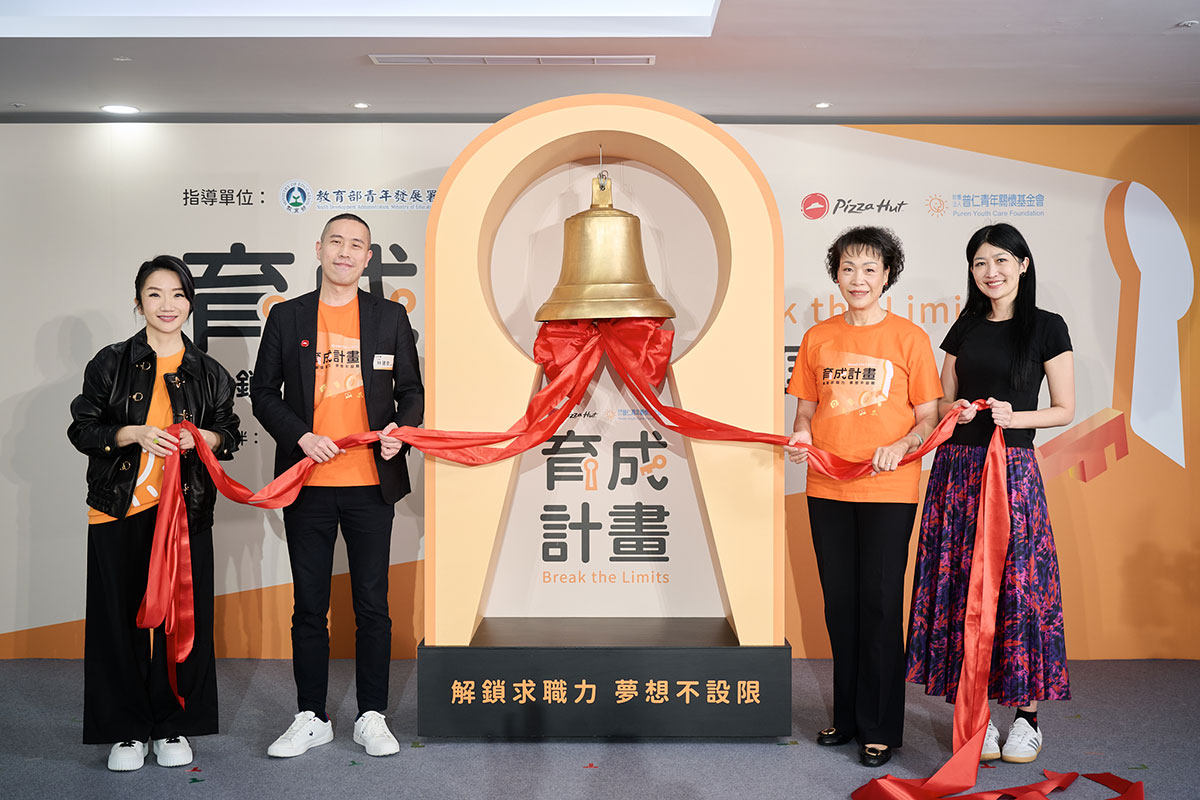 莘莘學子學習範本,普仁公益大使陶晶瑩力挺「育成計畫Break the Limits」 4 20250527 NEWS 2 1