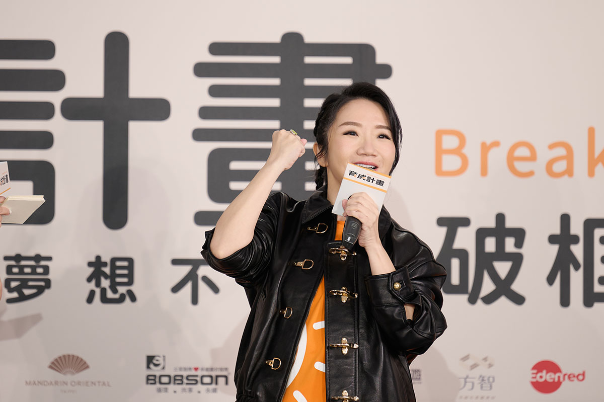 莘莘學子學習範本,普仁公益大使陶晶瑩力挺「育成計畫Break the Limits」 1 20250527 NEWS 2 2