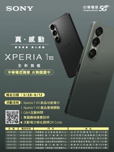 20250527 NEWS 2 28