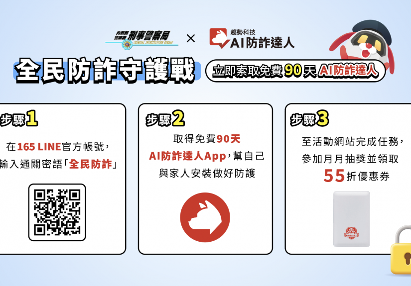 20250527 NEWS 2 32