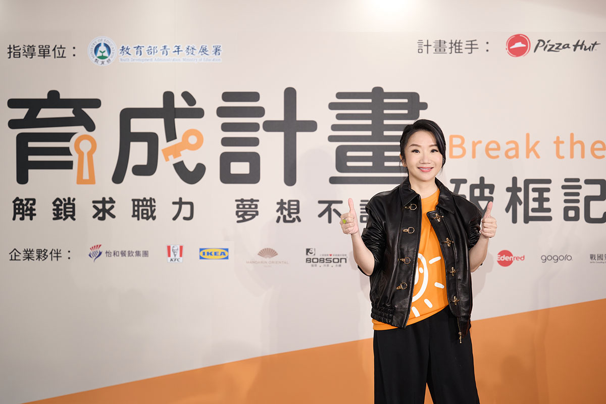 莘莘學子學習範本,普仁公益大使陶晶瑩力挺「育成計畫Break the Limits」 3 20250527 NEWS 2 4