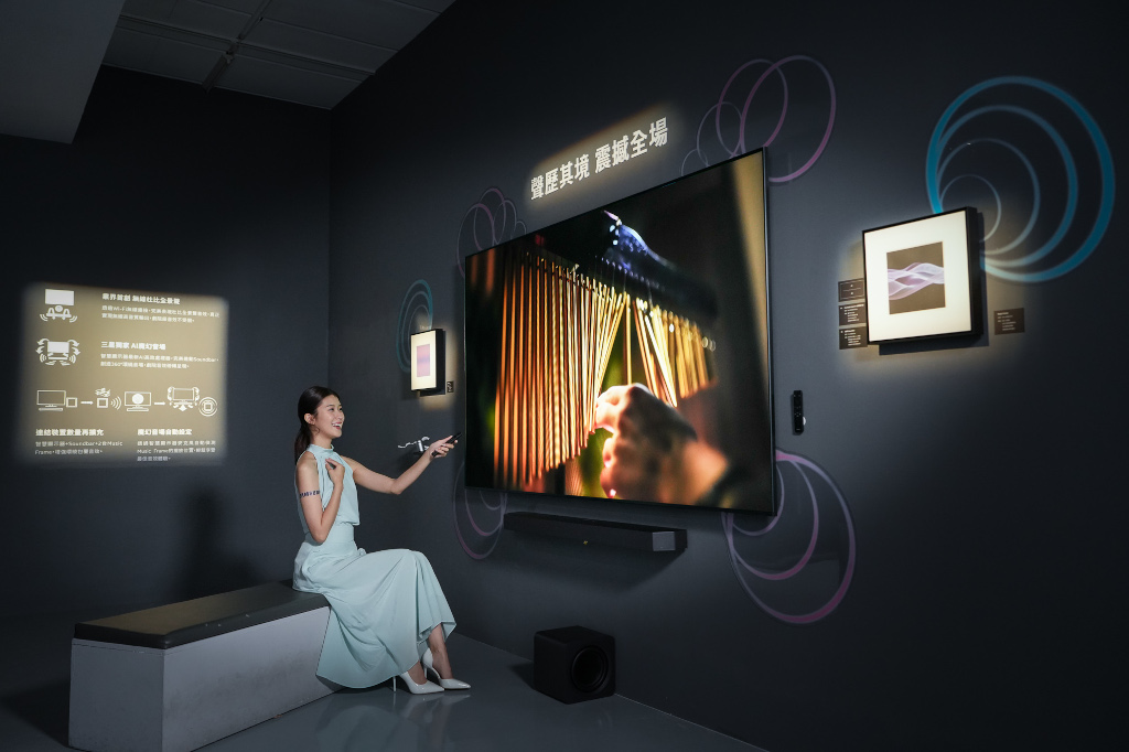 「AI for All」智慧家電再進化,三星電子引領未來居家生活新篇章 4 20250528 samsung04