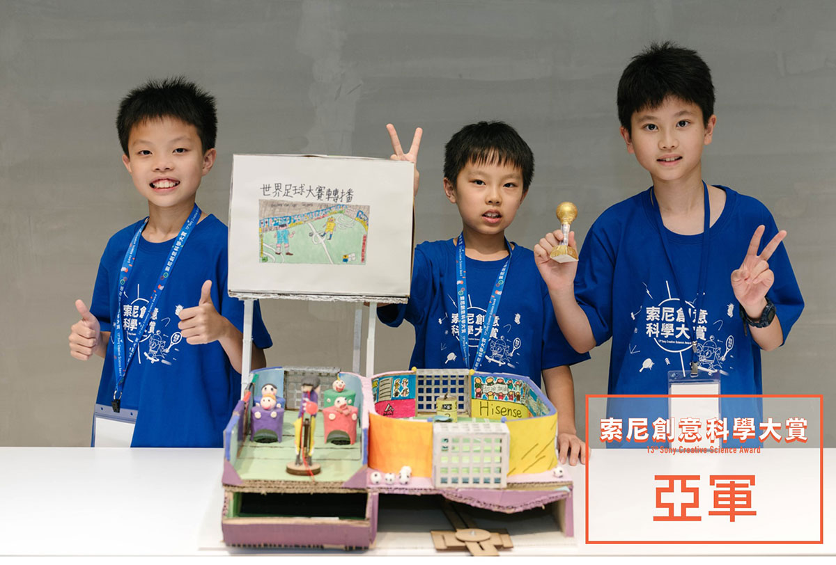 第13屆索尼創意科學大賞得獎名單出爐,玩具運「動」會集結超過30種主題、跨時空聖火玩具摘下年度冠軍! 5 20250529 NEWS 1 21