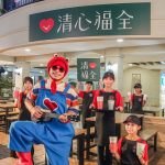 20250530 NEWS 1 1