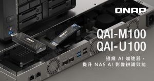 20250531 qnap01