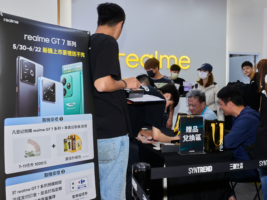 realme GT 7系列5月30日開賣,限時購機並完成登錄,抽「2025新加坡F1一級方程式大獎賽雙人4天3夜自由行」 1 20250531 realme01