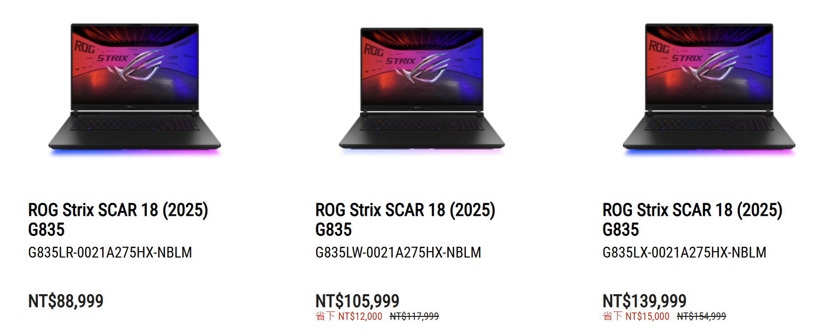 asusrogstrixscar182025 030