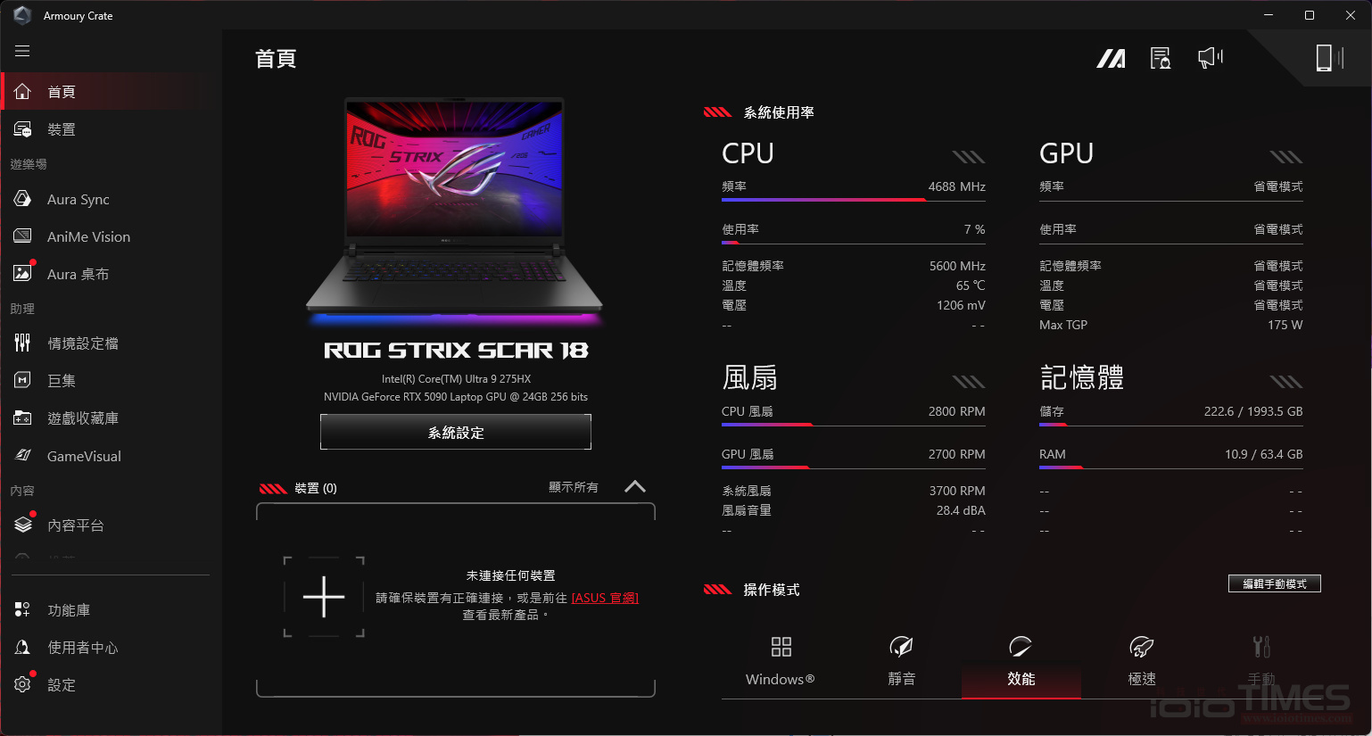 asusrogstrixscar182025 051 1