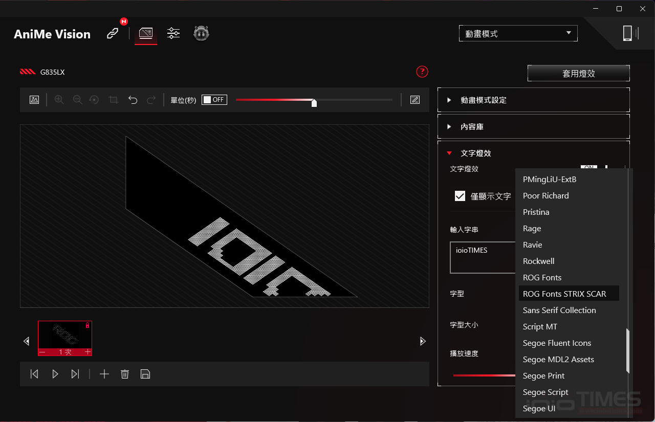 asusrogstrixscar182025 057 3