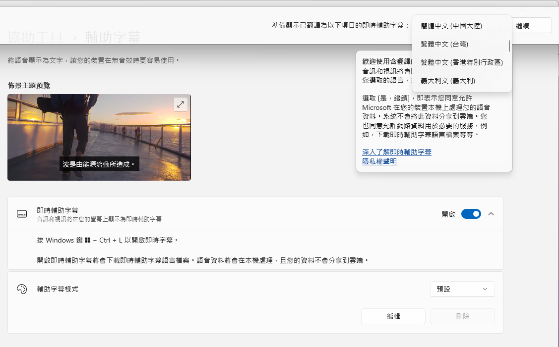 ASUS Vivobook S14 (S3407QA)開箱試用、搭載Snapdragon X處理器超長效續航筆電,同場加映ASUS Vivobook S15 (S5507QA) 110 asusvivobooks14s3407qa 046 2