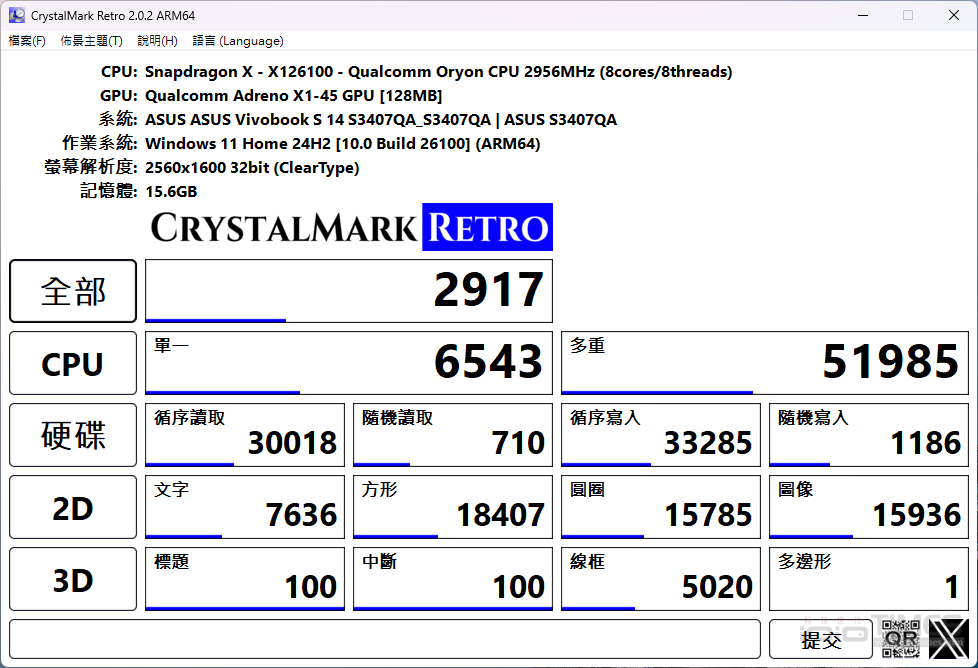 ASUS Vivobook S14 (S3407QA)開箱試用、搭載Snapdragon X處理器超長效續航筆電,同場加映ASUS Vivobook S15 (S5507QA) 88 asusvivobooks14s3407qa 063