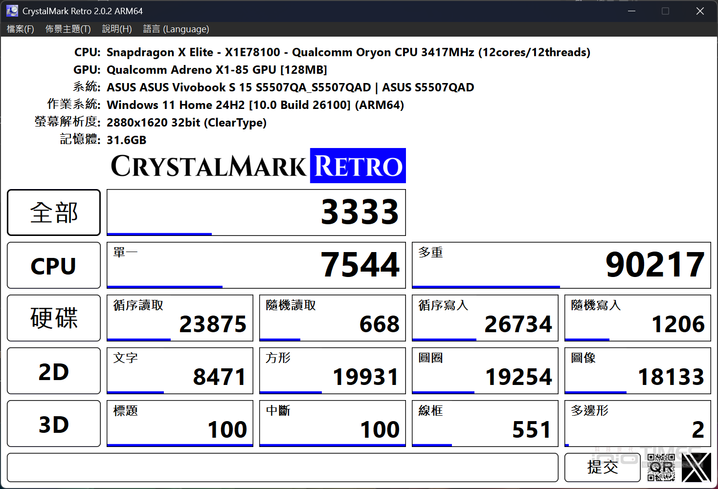 ASUS Vivobook S14 (S3407QA)開箱試用、搭載Snapdragon X處理器超長效續航筆電,同場加映ASUS Vivobook S15 (S5507QA) 89 asusvivobooks14s3407qa 083