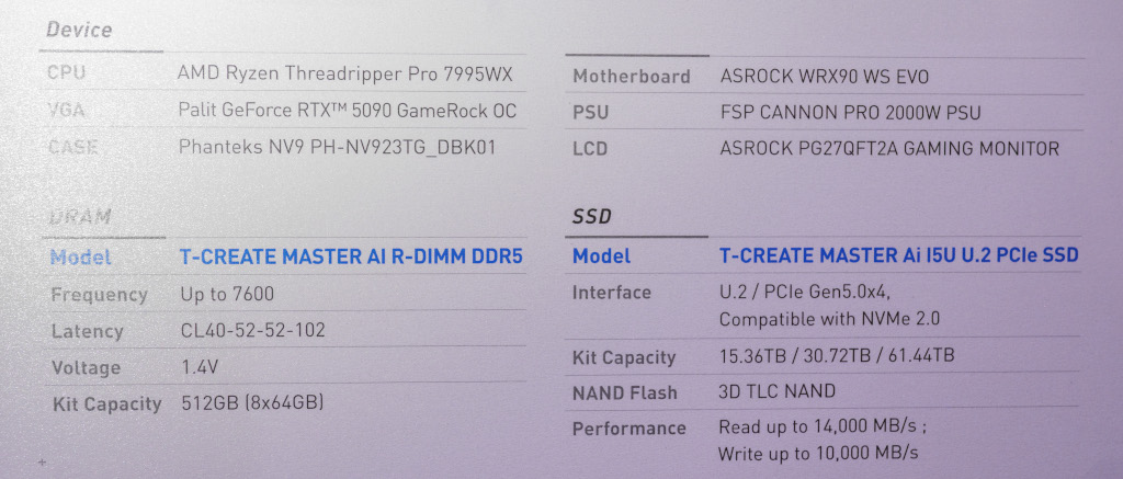 《Computex 2025展場巡禮》TEAMGROUP十銓科技 26 computex2025 teamgroup 019