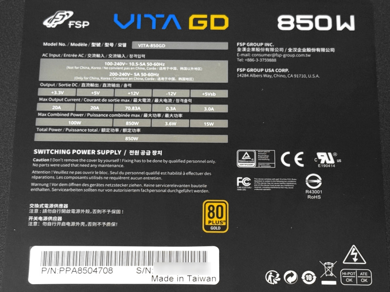 FSP VITA GD MIT 850W電源供應器輕開箱,平價版80 Plus金牌認證、ATX 3.1/PCIe 5.1支援 12 fspvitagd850wpsu 014 5
