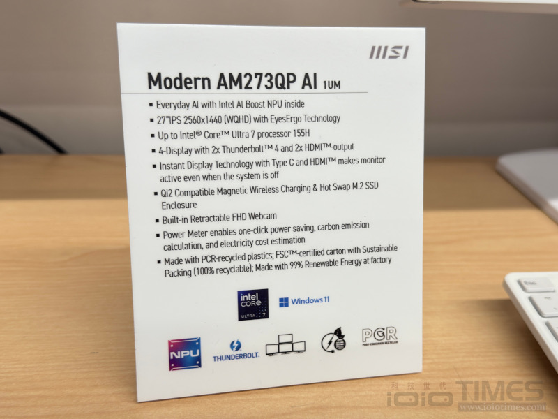 MSI Computex 2025展前交流會、商務暨電競系列新品巡禮,500Hz高更新率QD-OLED、4K雙模Mini LED電競螢幕超強登場 18 msicomputex2025pre 013 10