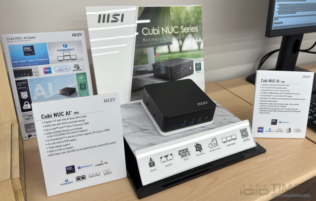 MSI Computex 2025展前交流會、商務暨電競系列新品巡禮,500Hz高更新率QD-OLED、4K雙模Mini LED電競螢幕超強登場 28 msicomputex2025pre 024