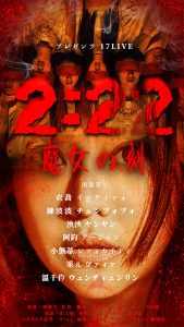 20250527 news 1 31