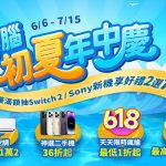 20250604 NEWS 6 21