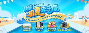 20250604 NEWS 6 21