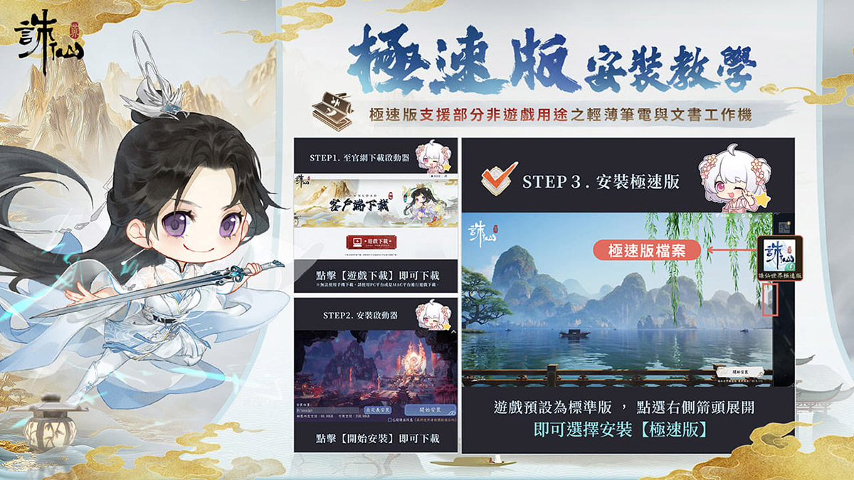 20250605 NEWS 2 20