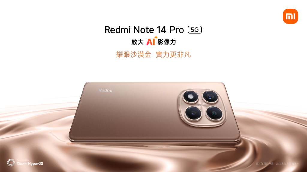 小米618話題新品登場!全新Redmi Pad 2亮相、Redmi Note 14系列新色新規升級搶市 3 20250606