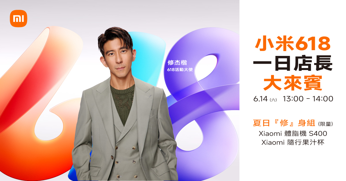 小米618話題新品登場!全新Redmi Pad 2亮相、Redmi Note 14系列新色新規升級搶市 5 20250606