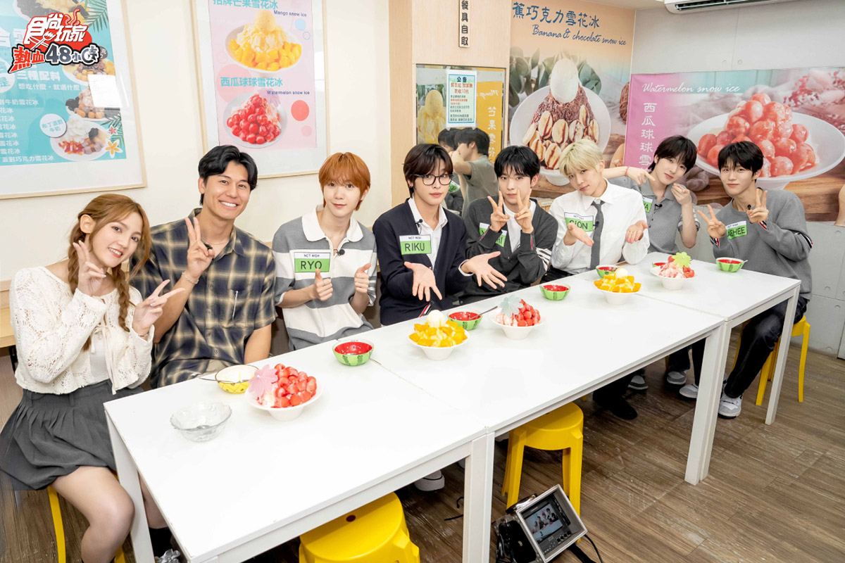 《食尚玩家》暴走追巨星口味 夜市招待NCT WISH涼一下 3 20250606 NEWS 1 18