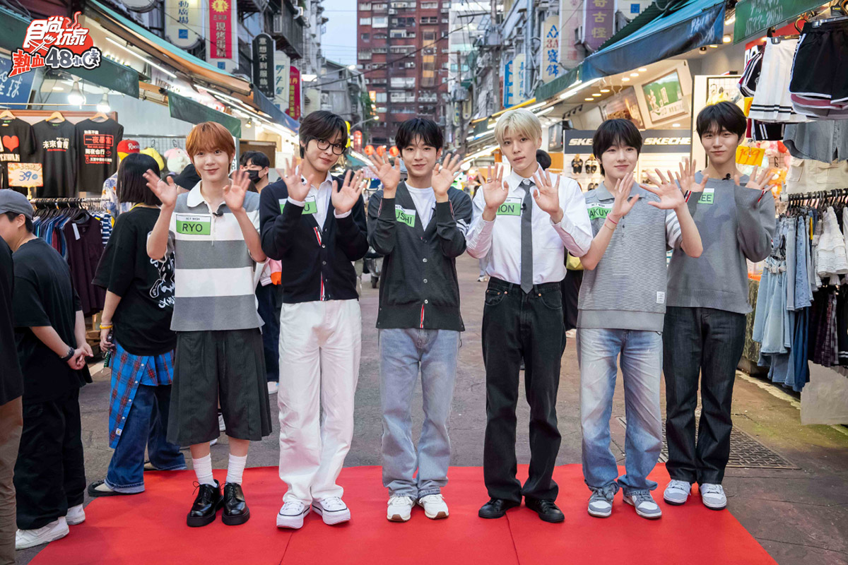 《食尚玩家》暴走追巨星口味 夜市招待NCT WISH涼一下 2 20250606 NEWS 1 56