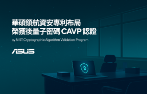 20250610 asus01