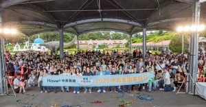 20250610 NEWS 2 1