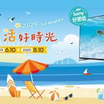 20250610 NEWS 2 11
