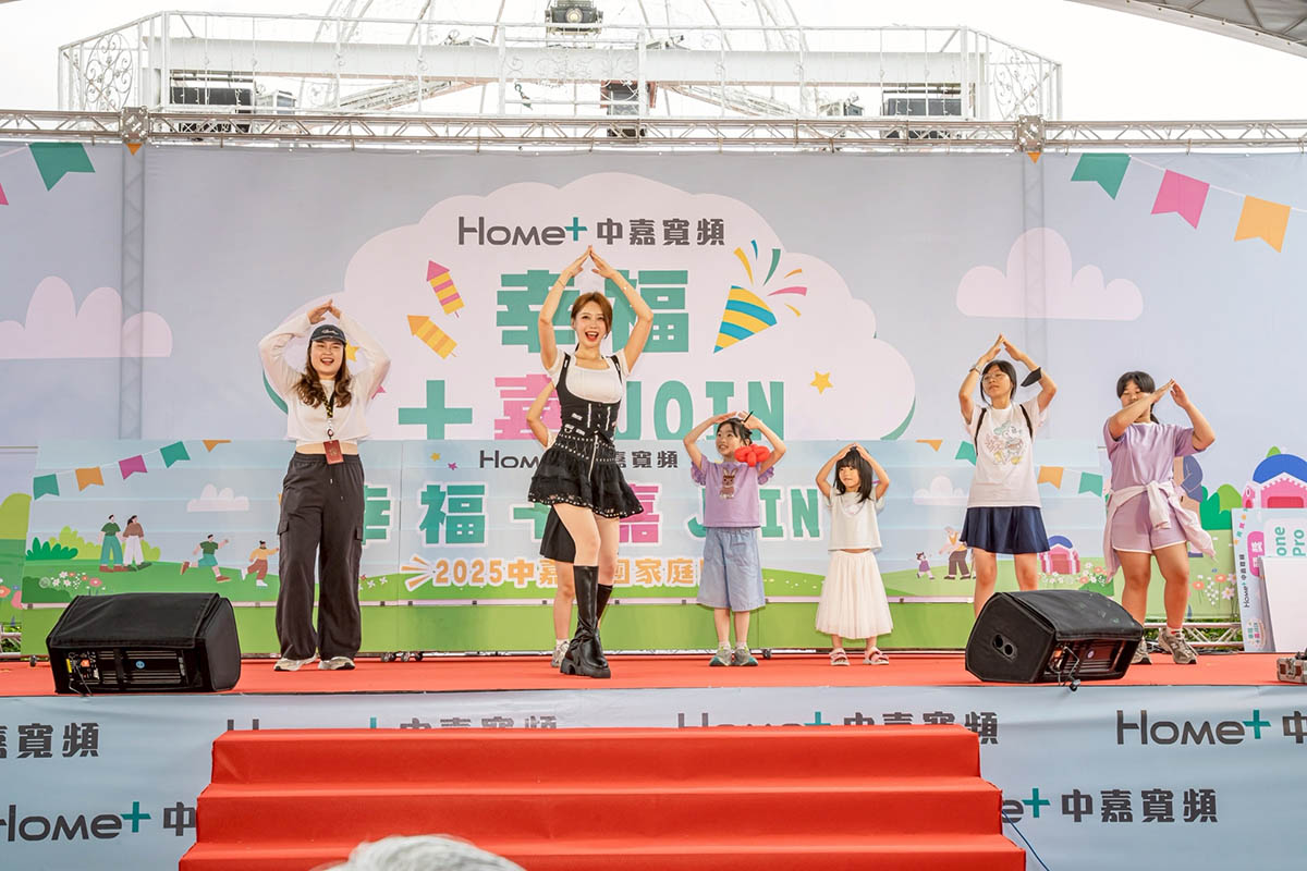 中嘉集團幸福家庭日首創台灣有線寬頻產業大型親子活動,以人為本落實ESG永續精神、促進員工身心健康與家庭連結 2 20250610 NEWS 2 3