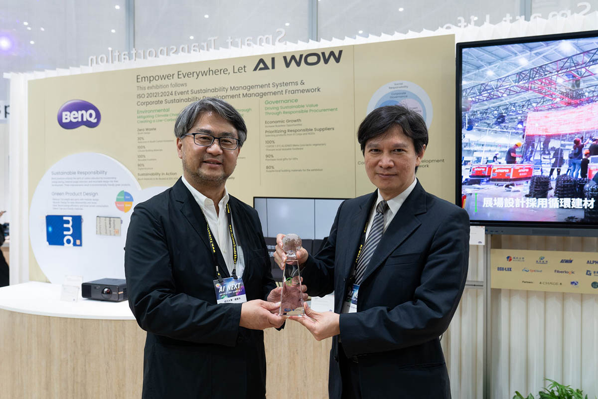 和碩以創新網布展場設計與展材循環利用,獲得COMPUTEX 2025永續設計獎金獎 5 20250610 NEWS 2 8
