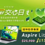 20250610 NEWS 4 2