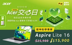 20250610 NEWS 4 2