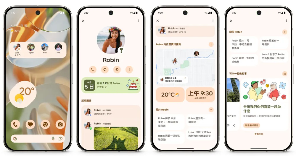 六月Pixel功能推送登場:Pixel VIP、Android 16等實用更新 2 20250611 android02