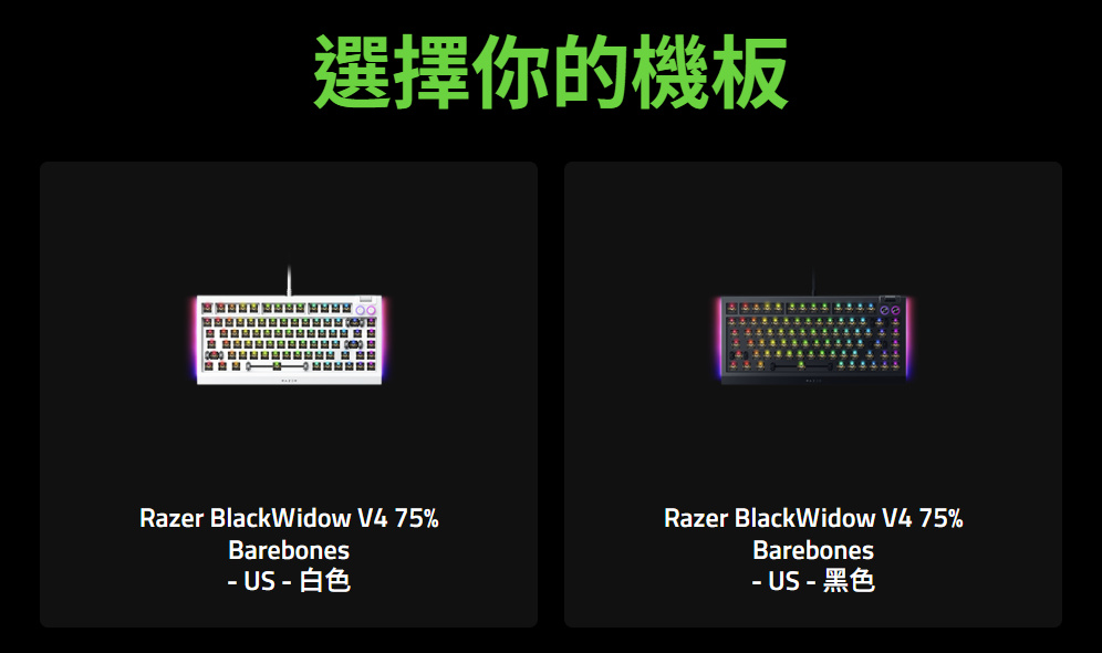 Razer發布基於BlackWidow V4 75%的定製版Barebone機械鍵盤,鎖定DIY族群、139.99美元起 3 20250611 razerv4barebonekb 05a