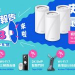 20250611 NEWS 1 12